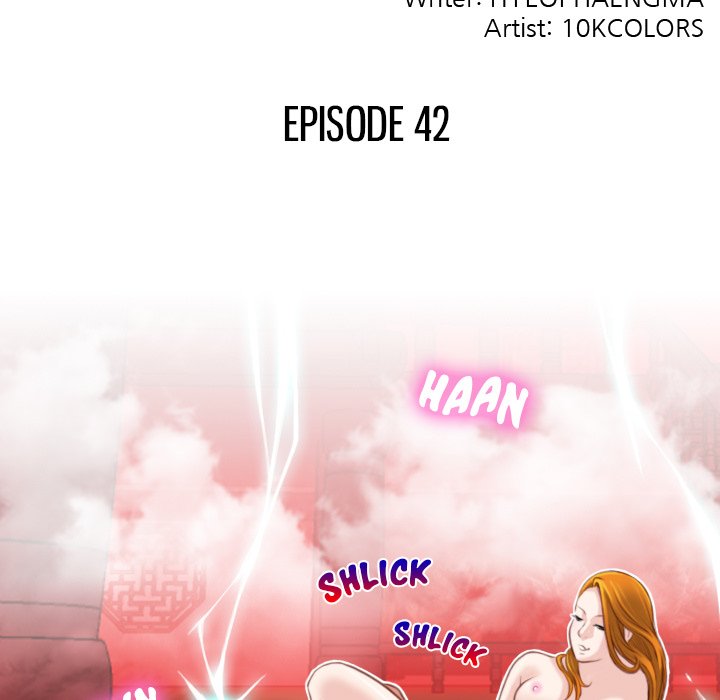 Secret World of Martial Arts Chapter 42 image 8