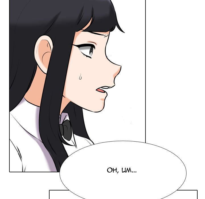 Our Exchange Chapter 105 image 46