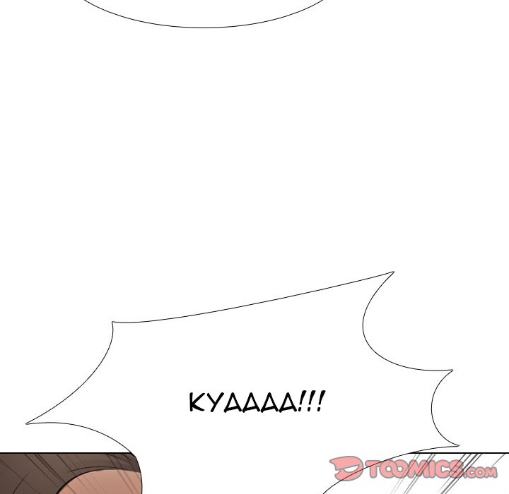 Our Exchange Chapter 121 image 38