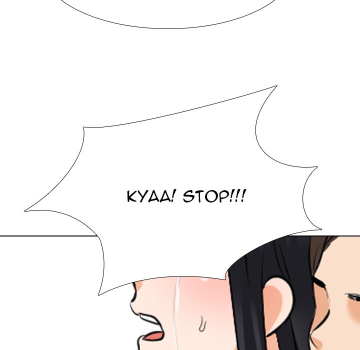 Our Exchange Chapter 121 image 48