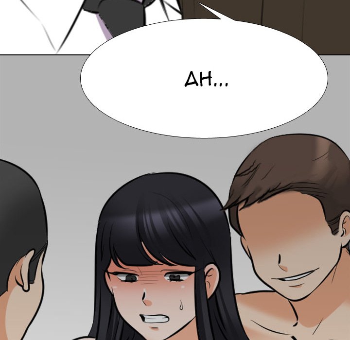 Our Exchange Chapter 127 image 111