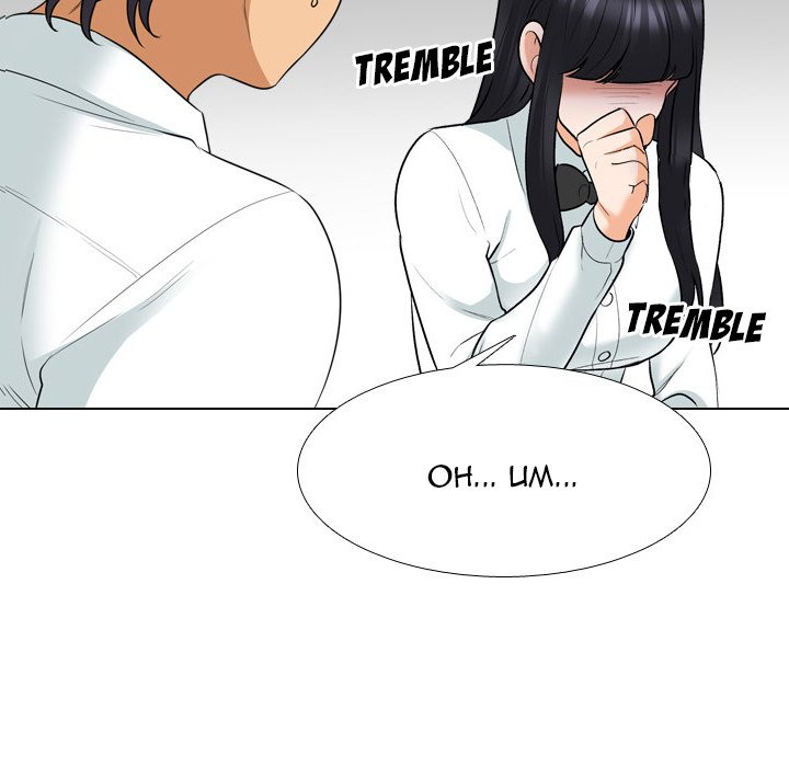Our Exchange Chapter 127 image 46