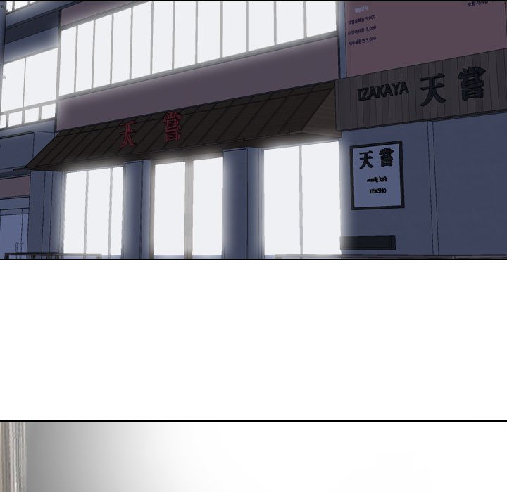 Our Exchange Chapter 138 image 16