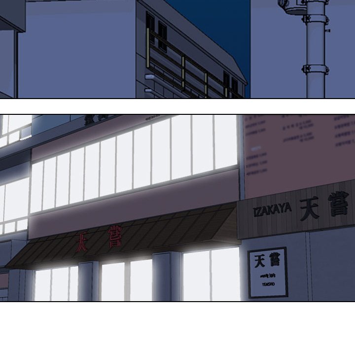 Our Exchange Chapter 139 image 14