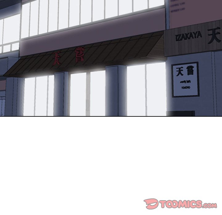Our Exchange Chapter 140 image 11