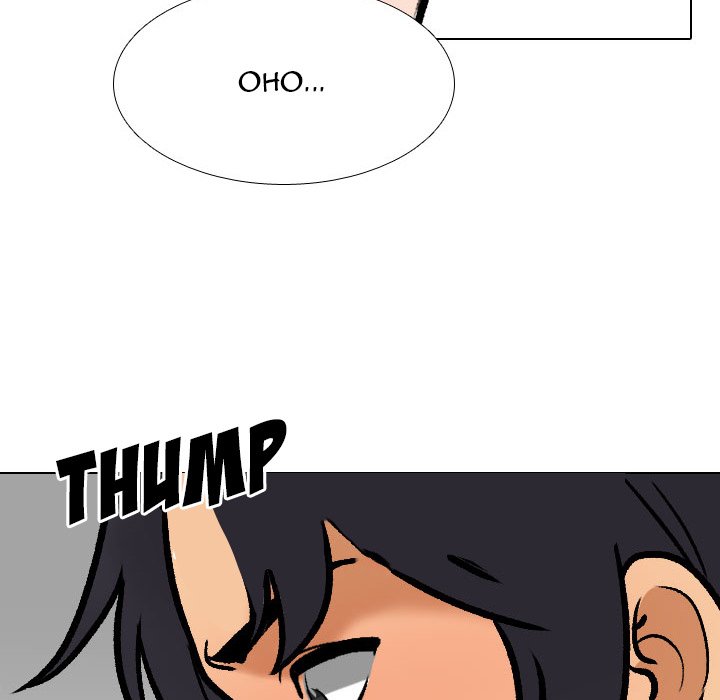Our Exchange Chapter 152 image 65