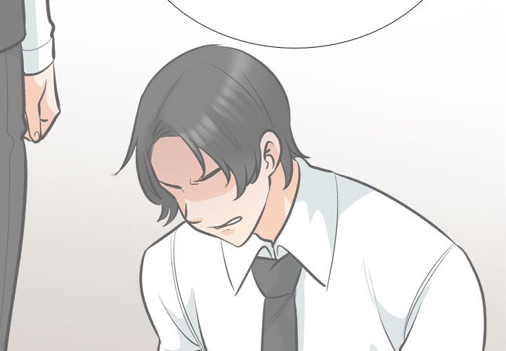 Our Exchange Chapter 177 image 1