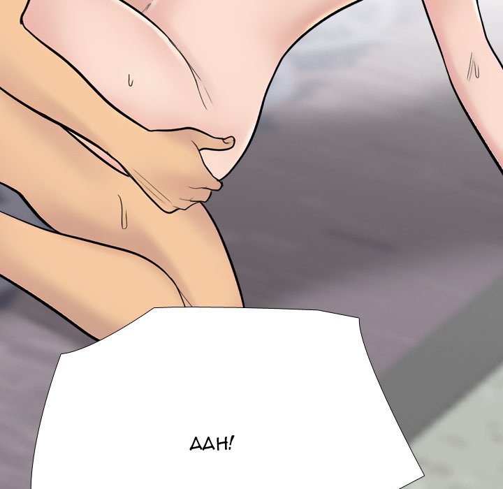 Our Exchange Chapter 213 image 18