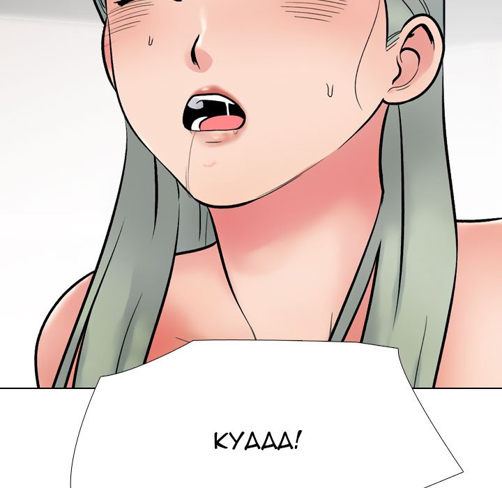 Our Exchange Chapter 221 image 108