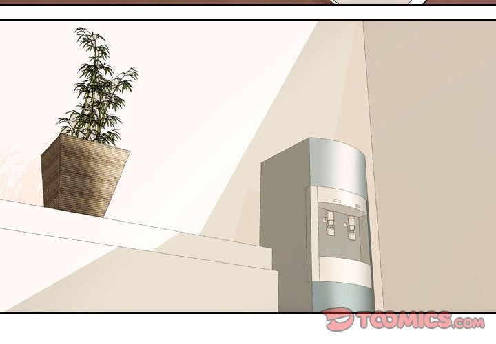 Our Exchange Chapter 73 image 1