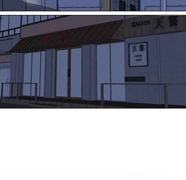 Our Exchange Chapter 77 image 18