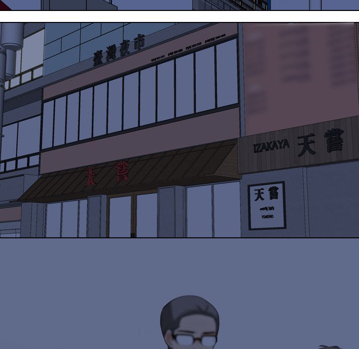 Our Exchange Chapter 81 image 15
