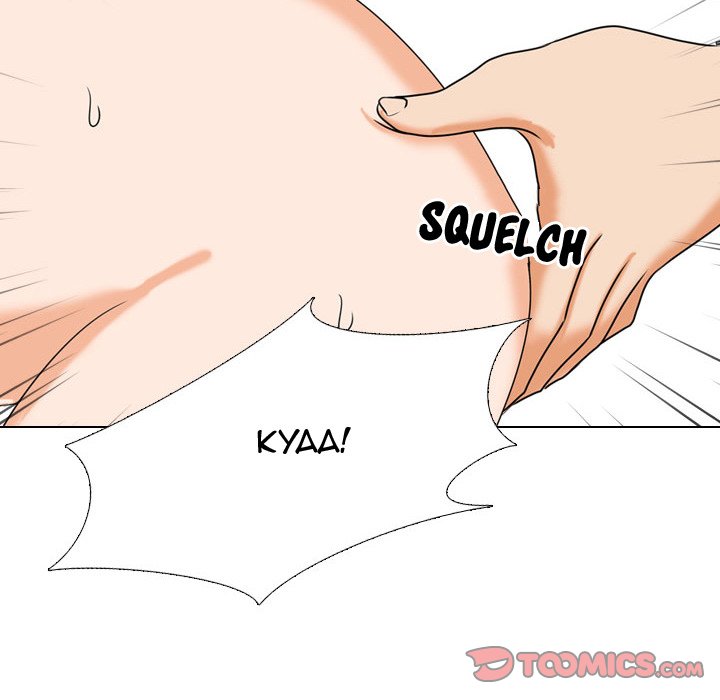 Our Exchange Chapter 88 image 93
