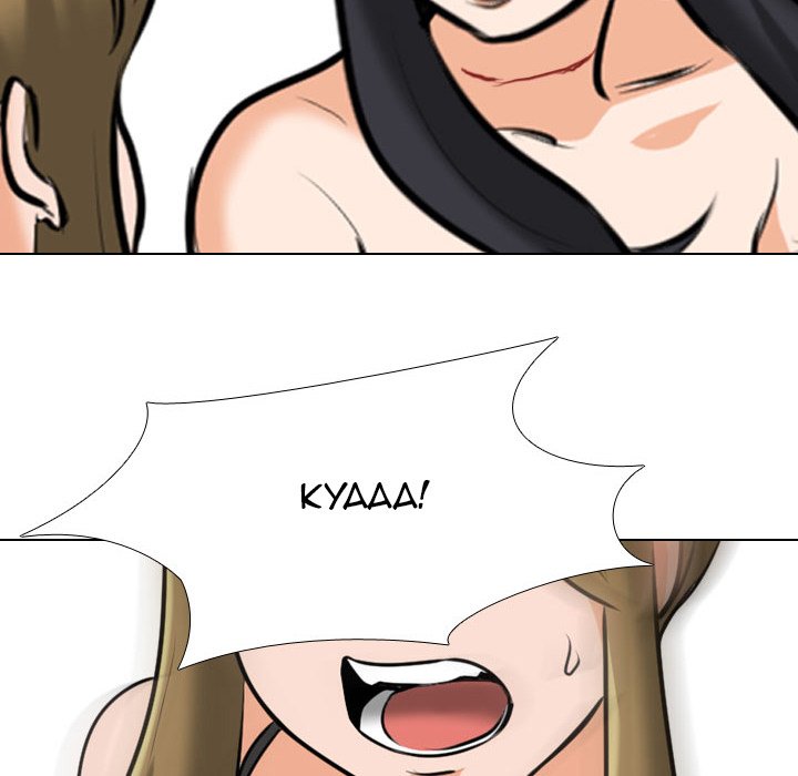Our Exchange Chapter 97 image 69