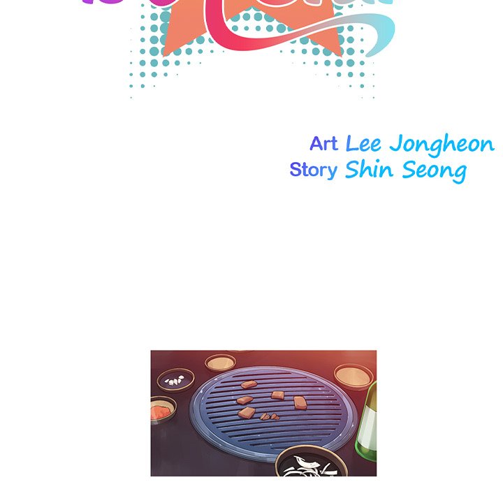 My Girlfriend is a Star Chapter 3 image 13