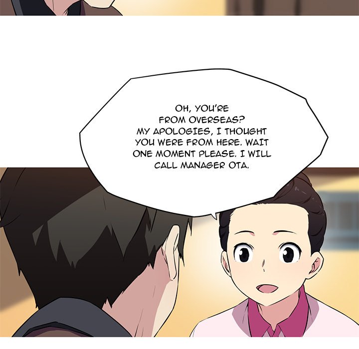 My Girlfriend is a Star Chapter 31 image 17