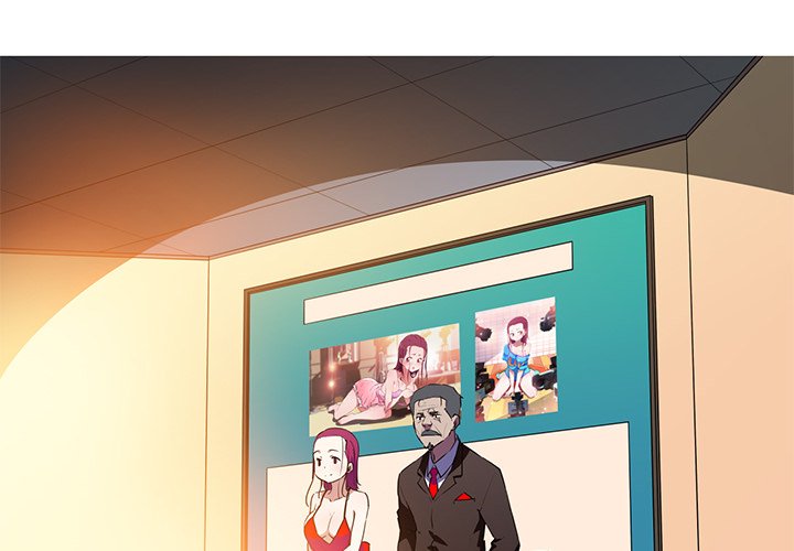 My Girlfriend is a Star Chapter 32 image 1
