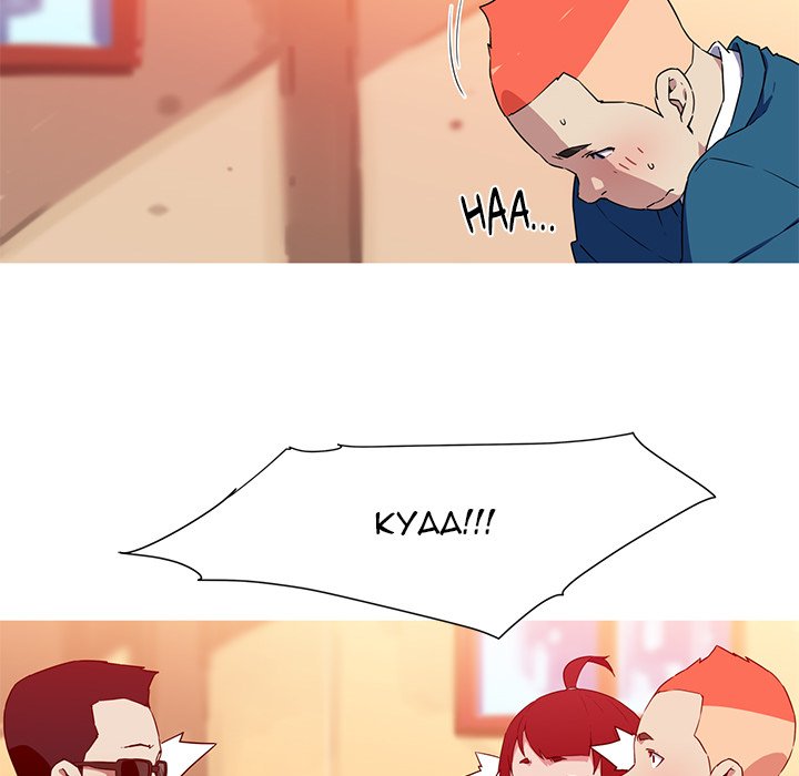 My Girlfriend is a Star Chapter 33 image 10
