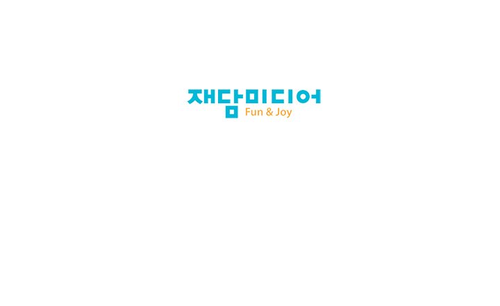 My Girlfriend is a Star Chapter 38 - The End image 57