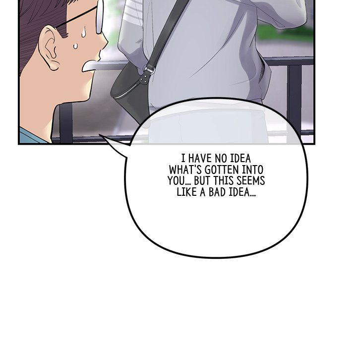 My First and Last Chapter 1 image 123