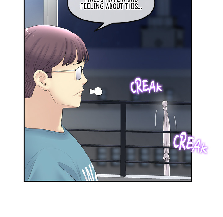 My First and Last Chapter 1 image 130