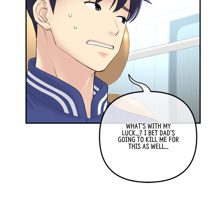 My First and Last Chapter 1 image 166