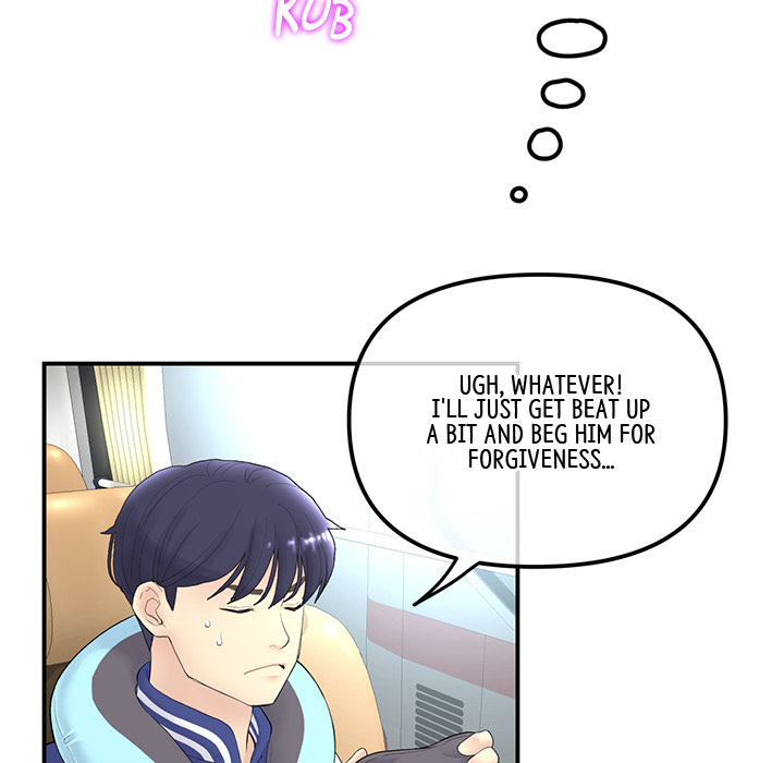 My First and Last Chapter 1 image 170