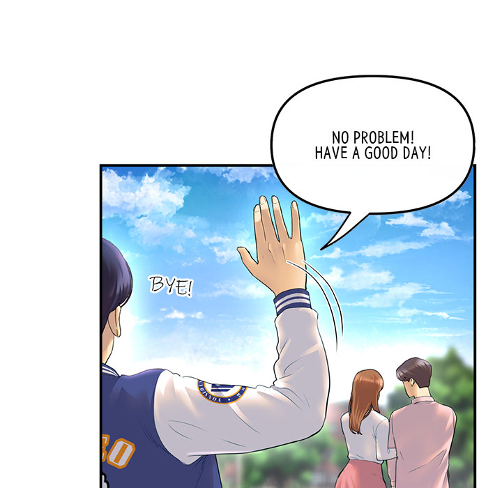 My First and Last Chapter 1 image 20