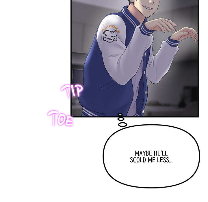 My First and Last Chapter 1 image 212