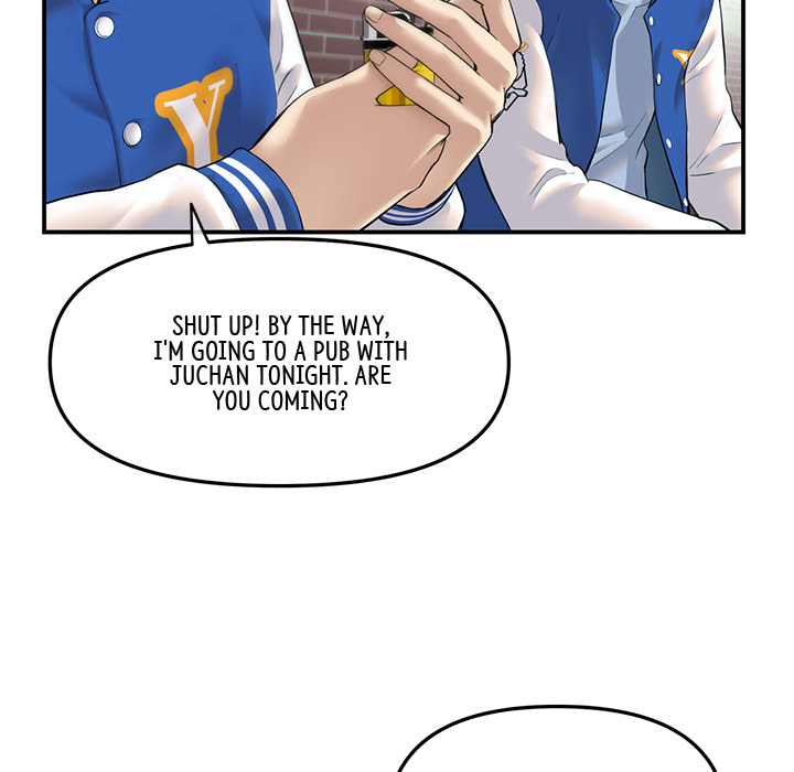 My First and Last Chapter 1 image 42