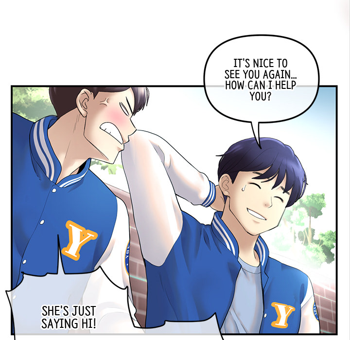 My First and Last Chapter 1 image 71