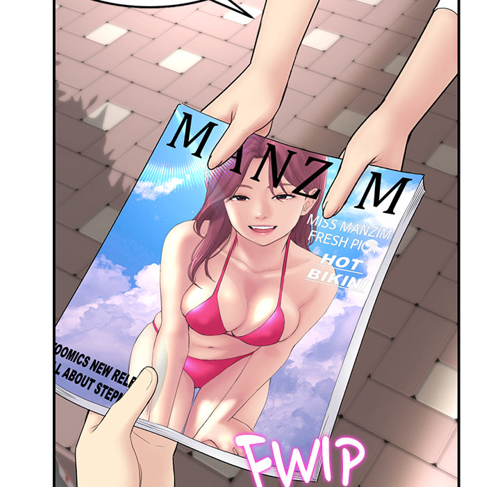 My First and Last Chapter 1 image 76