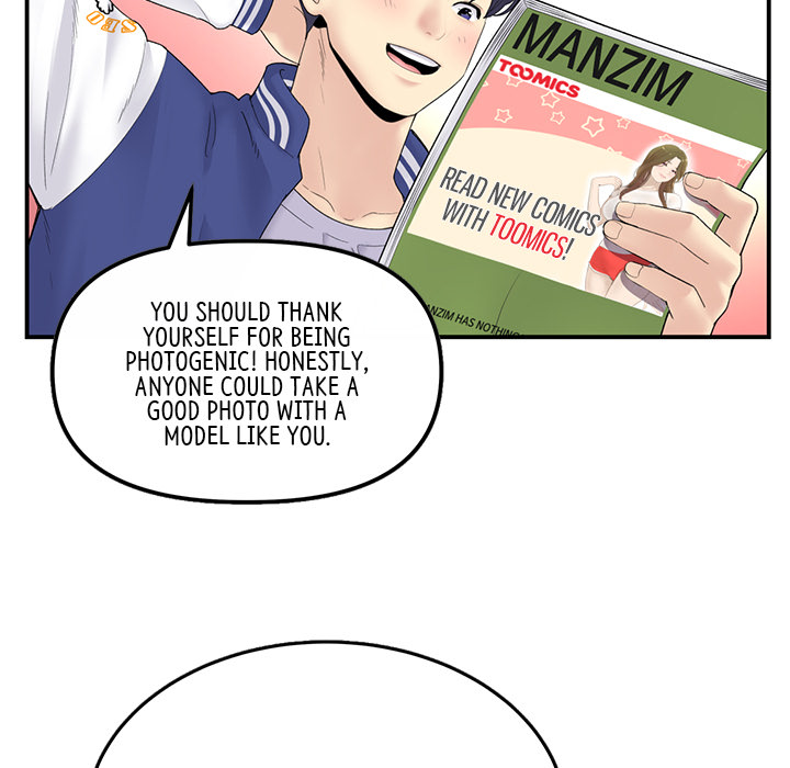 My First and Last Chapter 1 image 78