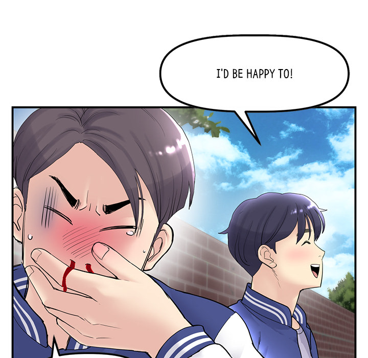 My First and Last Chapter 1 image 90