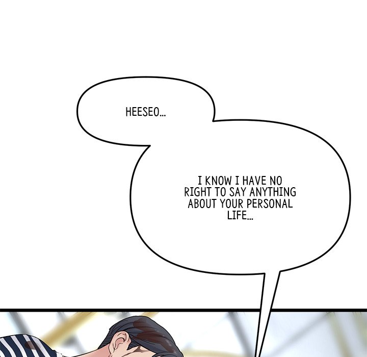 My First and Last Chapter 11 image 21