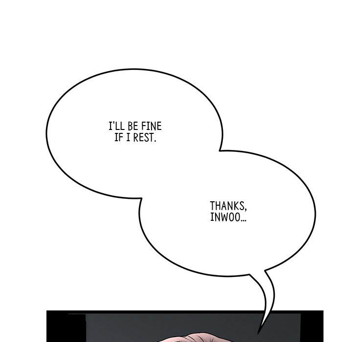 My First and Last Chapter 12 image 29