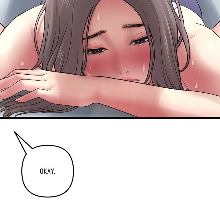 My First and Last Chapter 12 image 54