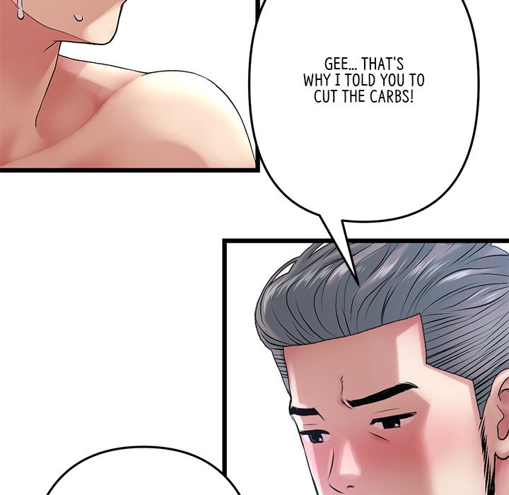 My First and Last Chapter 13 image 164