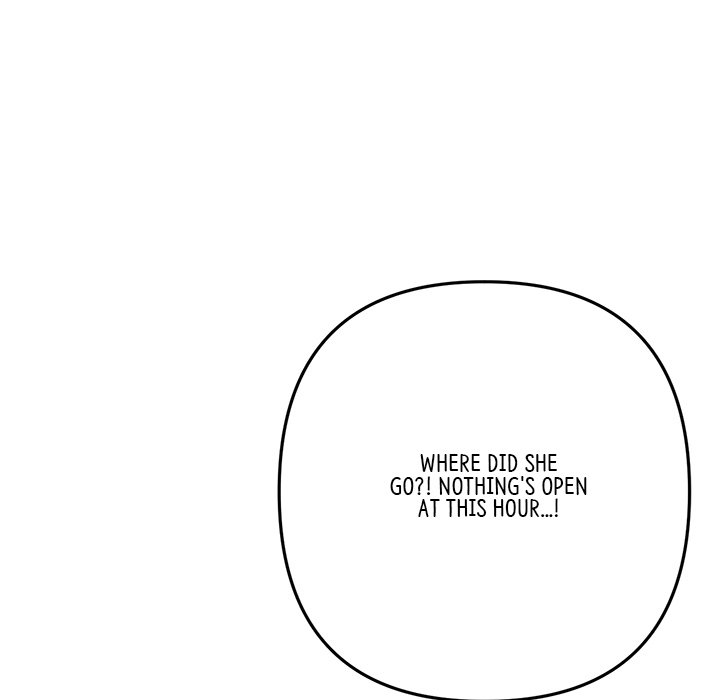 My First and Last Chapter 13 image 169