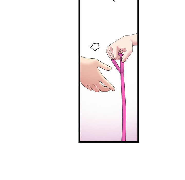 My First and Last Chapter 14 image 182