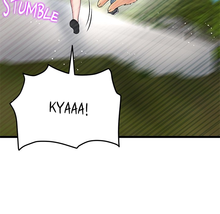 My First and Last Chapter 14 image 196