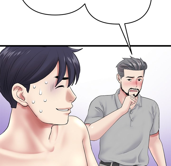 My First and Last Chapter 14 image 25