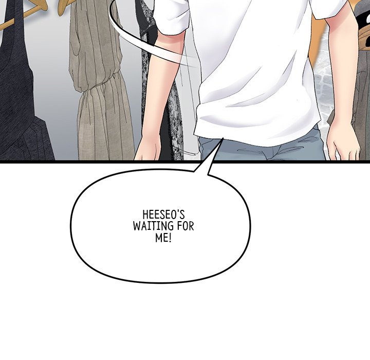My First and Last Chapter 15 image 101