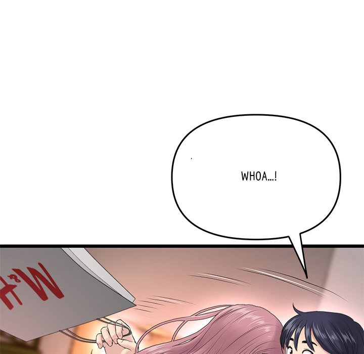 My First and Last Chapter 15 image 150
