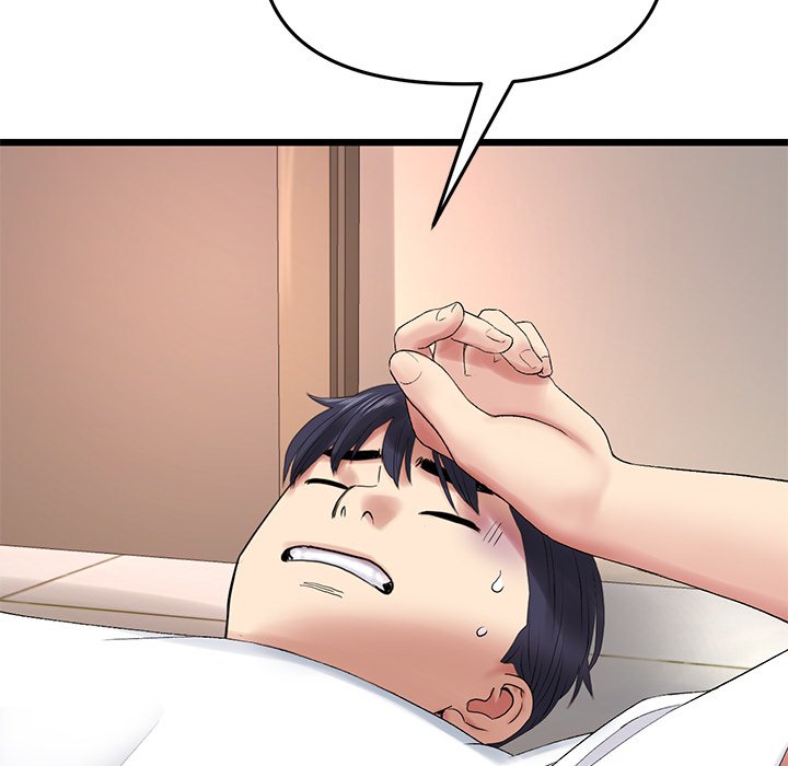 My First and Last Chapter 15 image 160