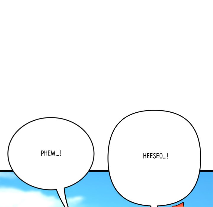My First and Last Chapter 15 image 19