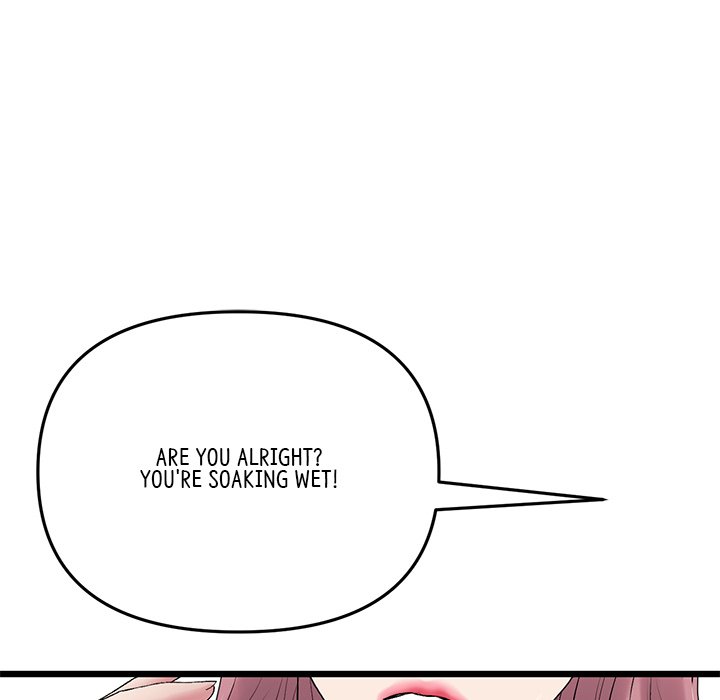 My First and Last Chapter 15 image 22