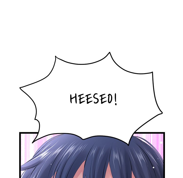 My First and Last Chapter 15 image 4