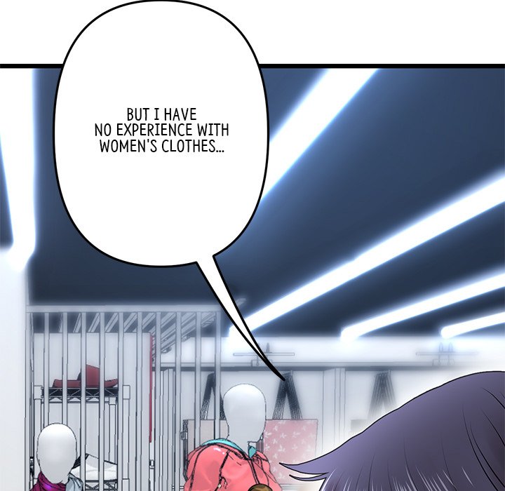 My First and Last Chapter 15 image 70