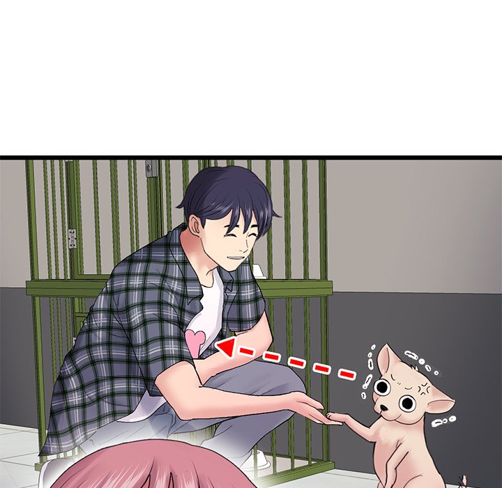 My First and Last Chapter 16 image 102